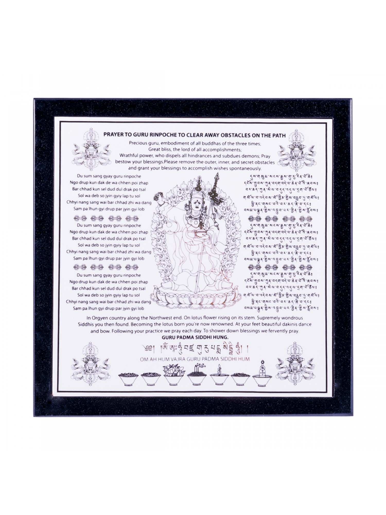 Табличка "Гуру Ринпоче" наделит вас  силой преодолевать любые трудности 