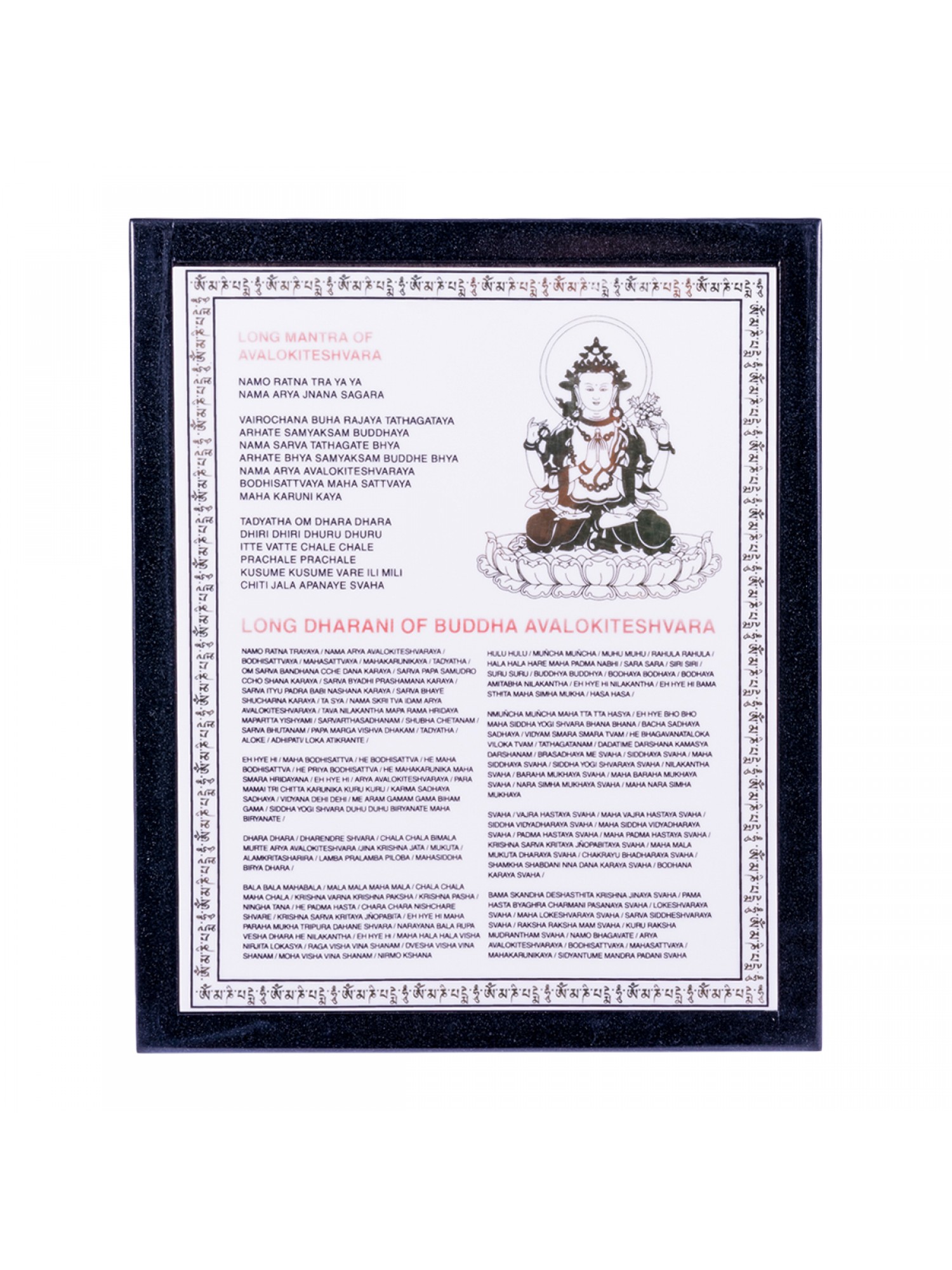 Табличка Авалокитешвара