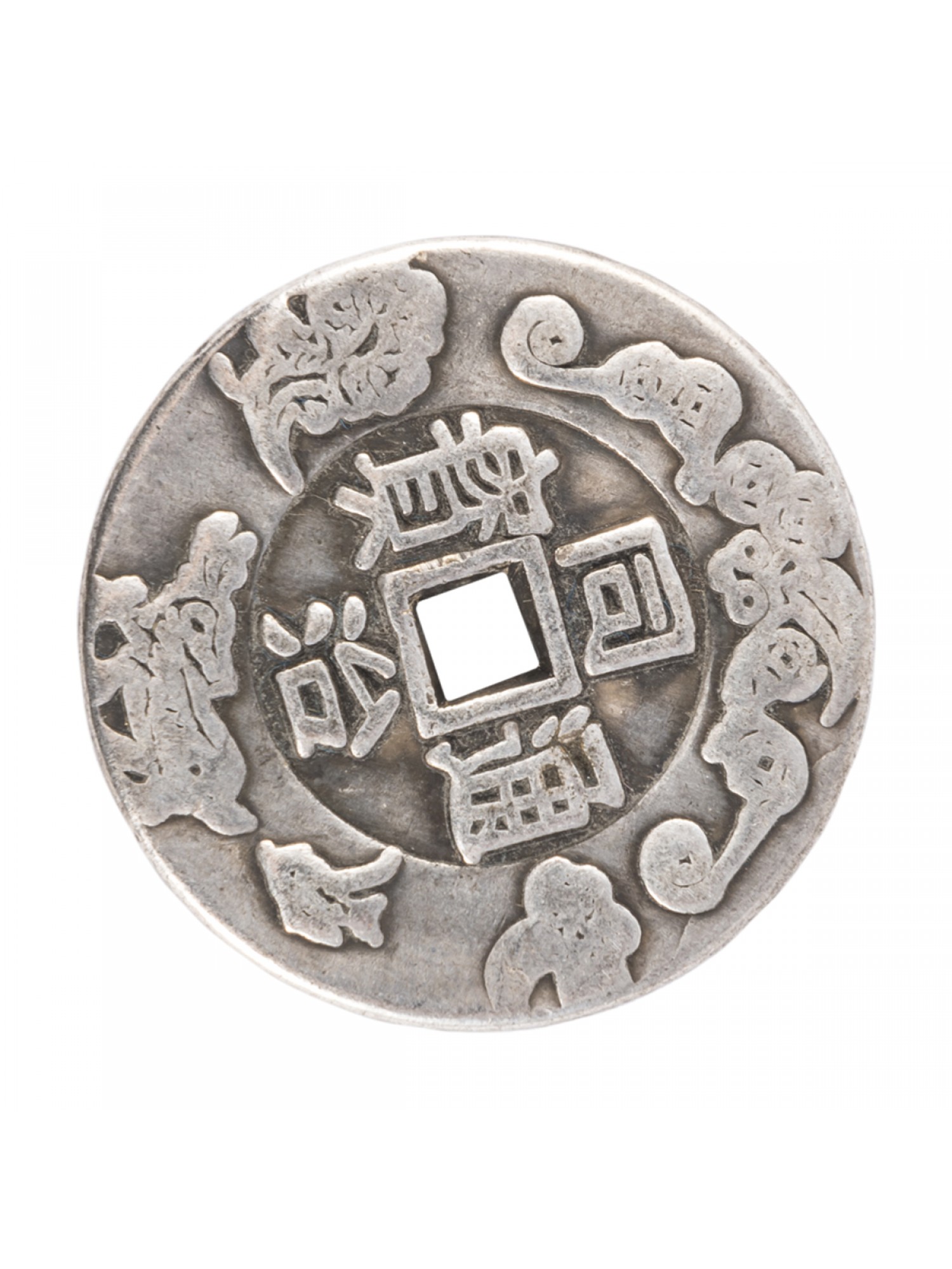 Монета из связки 10 монет со знаком богатством и равновесие, маленькая