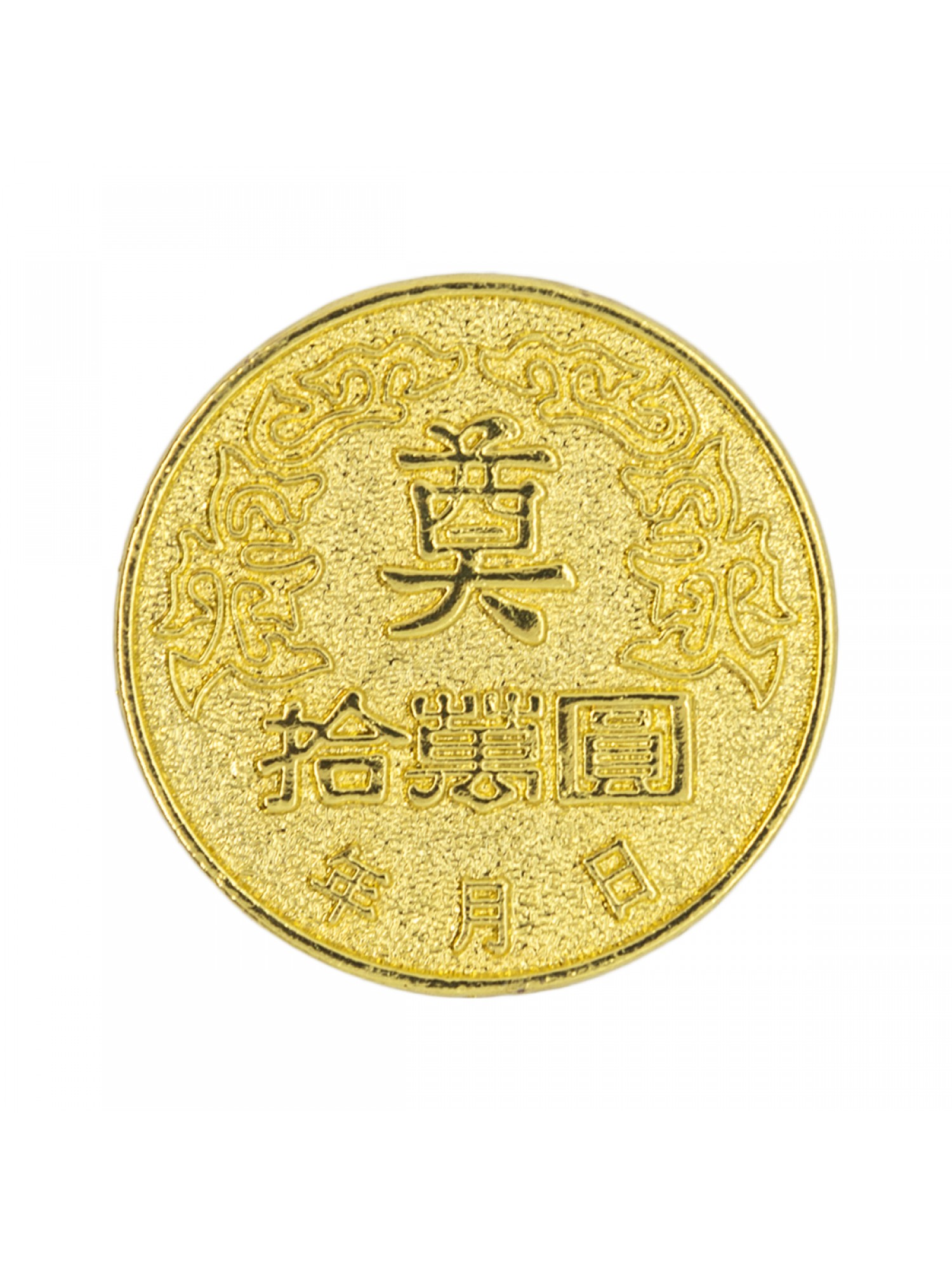 Монета неразменная "Дерево денежное" (золотистое) дарует финансовое процветание!