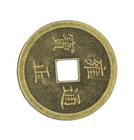 Монета Китайская Пара Драконов" (под бронзу)