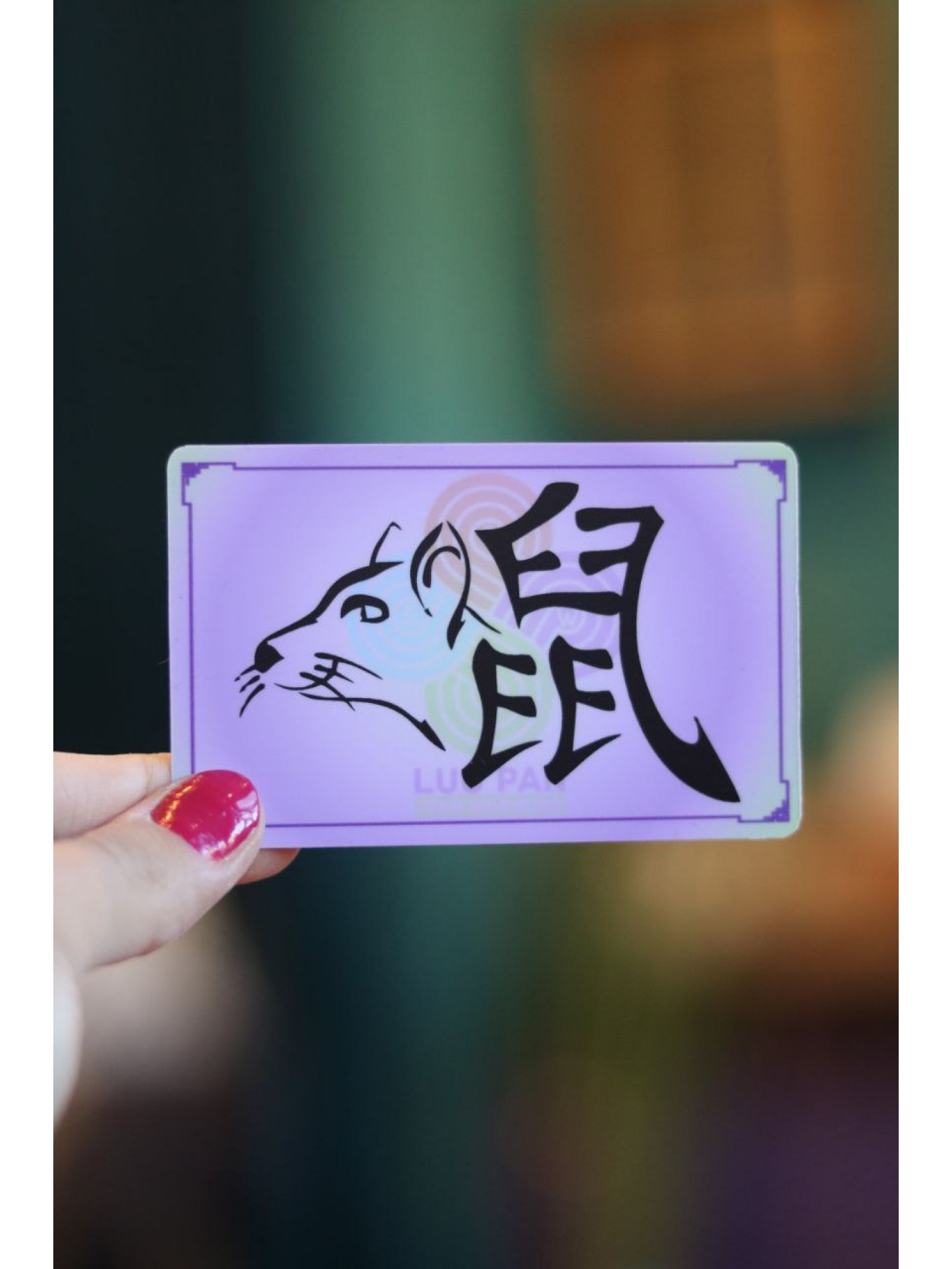 Карточка с Лого с Крысой из коллекции "12 животных" (пластик)
